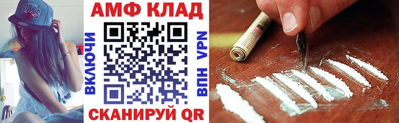 Amphetamine 97% Великий Устюг