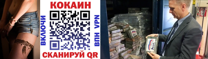 Cocaine 98%  Великий Устюг 