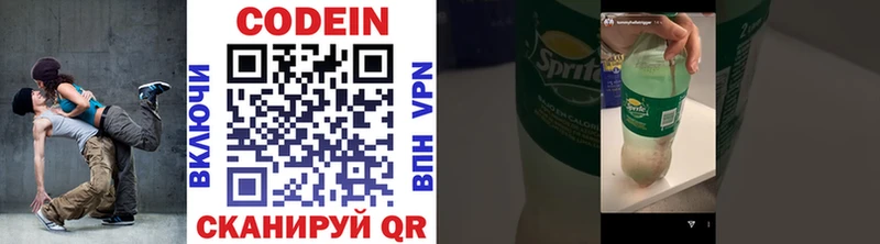 кракен tor  Великий Устюг  Кодеиновый сироп Lean Purple Drank 