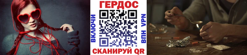 что такое наркотик Великий Устюг Героин VHQ