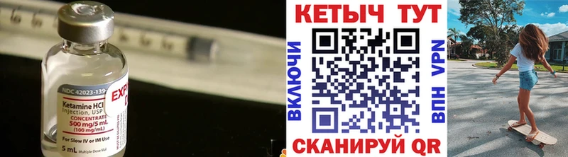 сколько стоит  Великий Устюг  Кетамин VHQ 