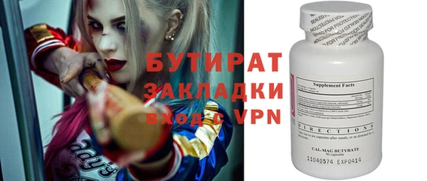 прущая мука Богородицк