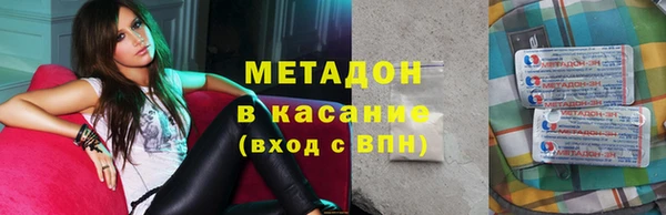 кокаин VHQ Бронницы