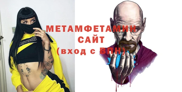 стафф Богородск