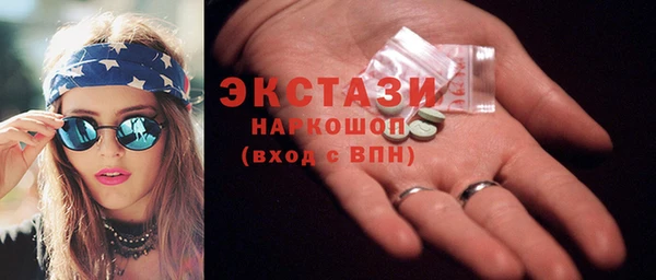 МДМА Белоозёрский