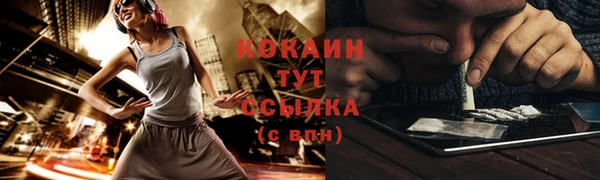 каннабис Бородино