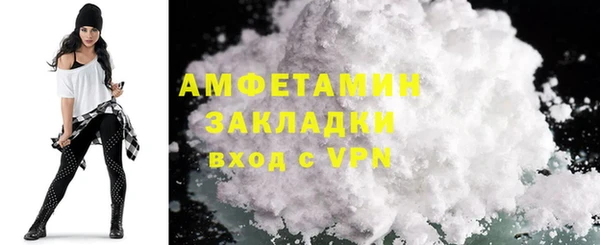 стафф Богородск