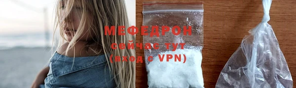МДМА Белоозёрский
