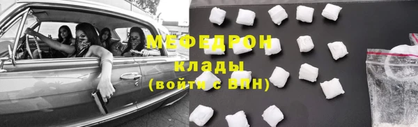 стафф Богородск