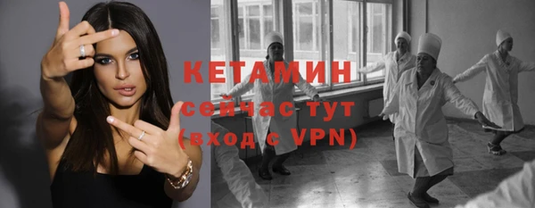 стафф Богородск