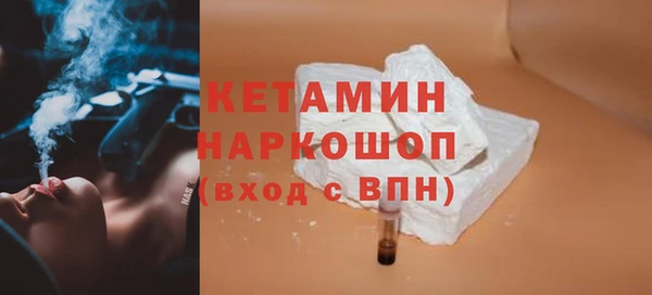 МДМА Белоозёрский