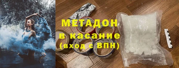 МДМА Белоозёрский