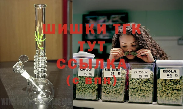 МДМА Белоозёрский