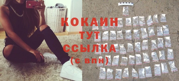 МДМА Белоозёрский