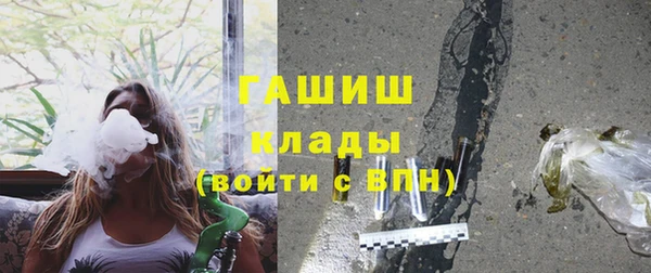 прущая мука Богородицк