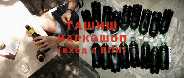 крисы Апатиты