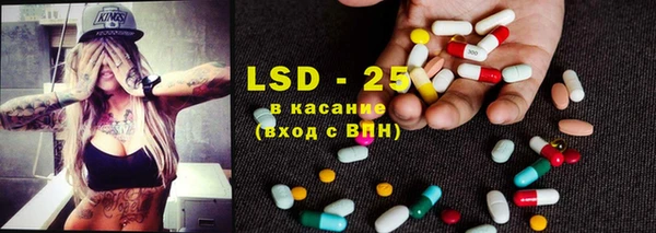альфа пвп Белокуриха