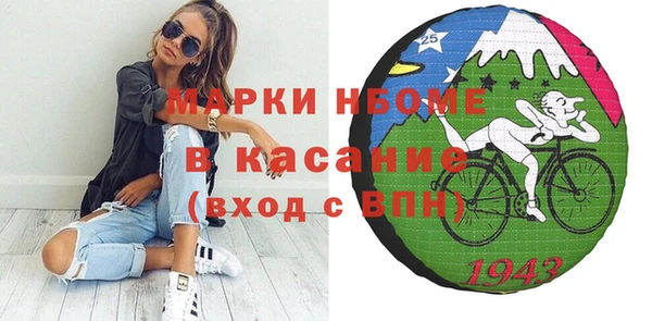 альфа пвп Белокуриха