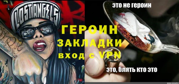 прущая мука Богородицк