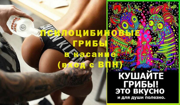 МДМА Белоозёрский