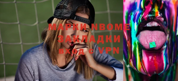 альфа пвп Белокуриха