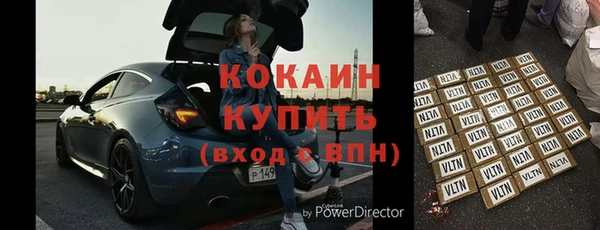 МДМА Белоозёрский