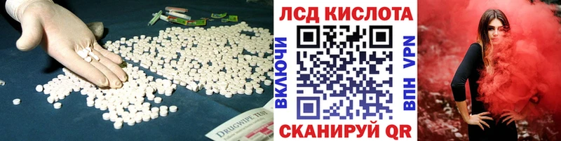 кракен ссылки  Великий Устюг  Лсд 25 экстази кислота 