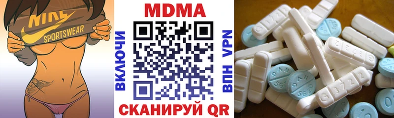 МДМА Molly  Великий Устюг 