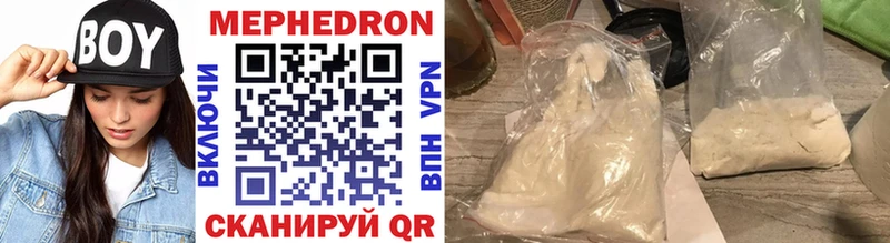 как найти   Великий Устюг  МЕФ VHQ 