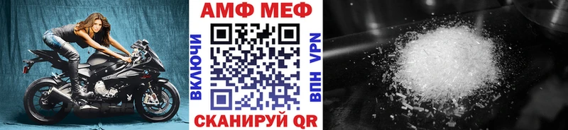 МЕТАМФЕТАМИН кристалл  Великий Устюг 